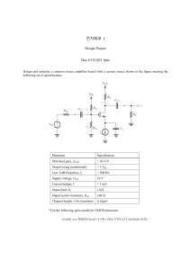 Electronic Circuits I: Amplifier Design Project
