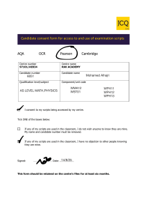 Exam Script Consent Form