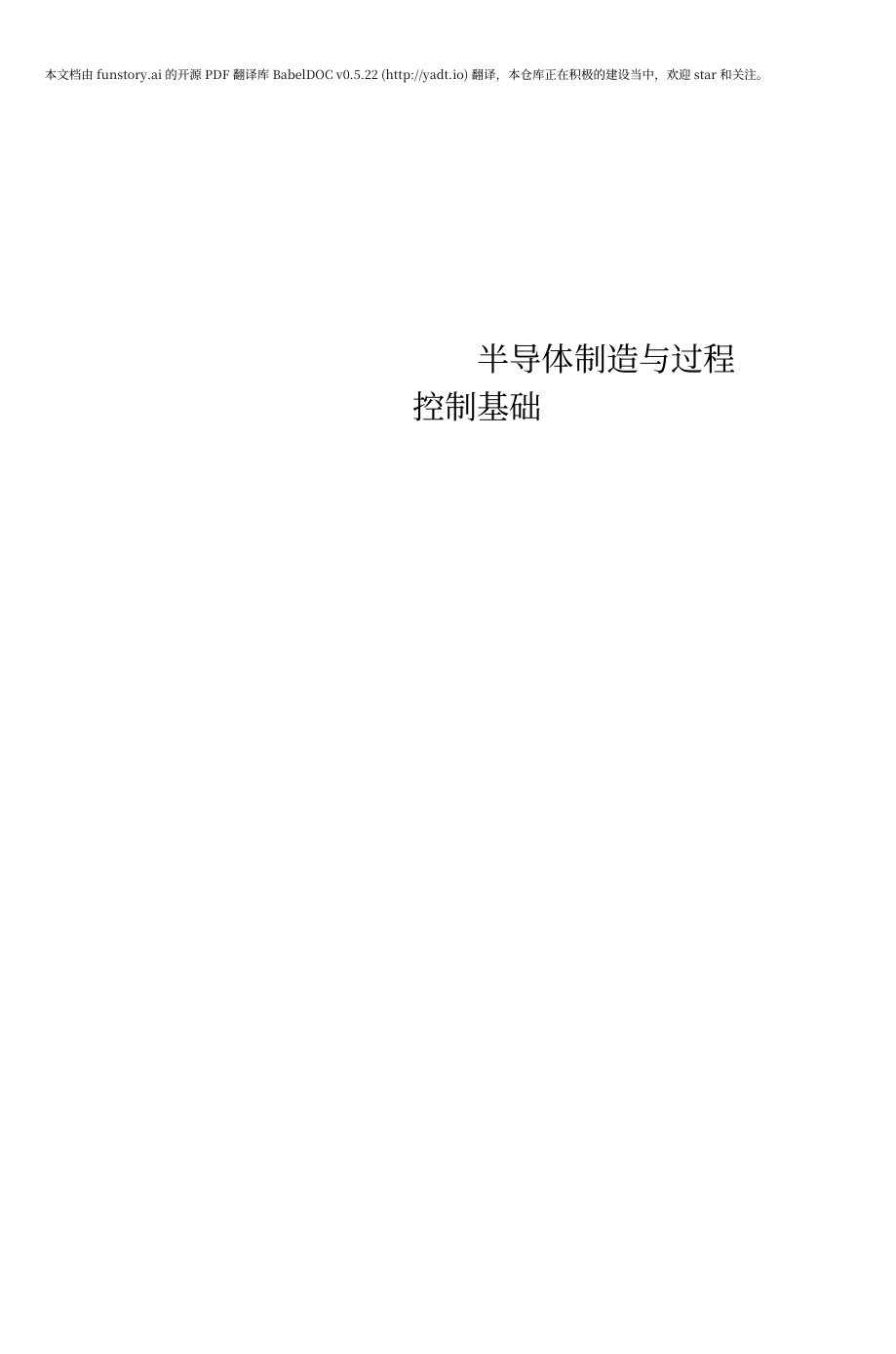 大学への数学　1976年4月〜1977年3月 大学への数学 1976年4月〜1977年3月 大学への数学」2025年4月号 - 東京