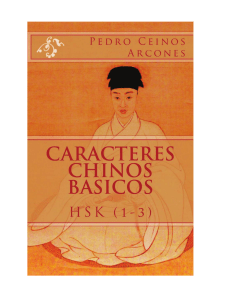 Caracteres Chinos B&aacute;sicos HSK 1-3