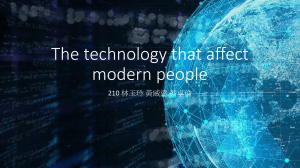 Technology's Impact: Past, Present & AI Future