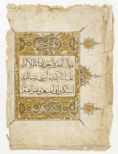 Old Cairo: Muslims, Christians & Jews (7th-12th C)