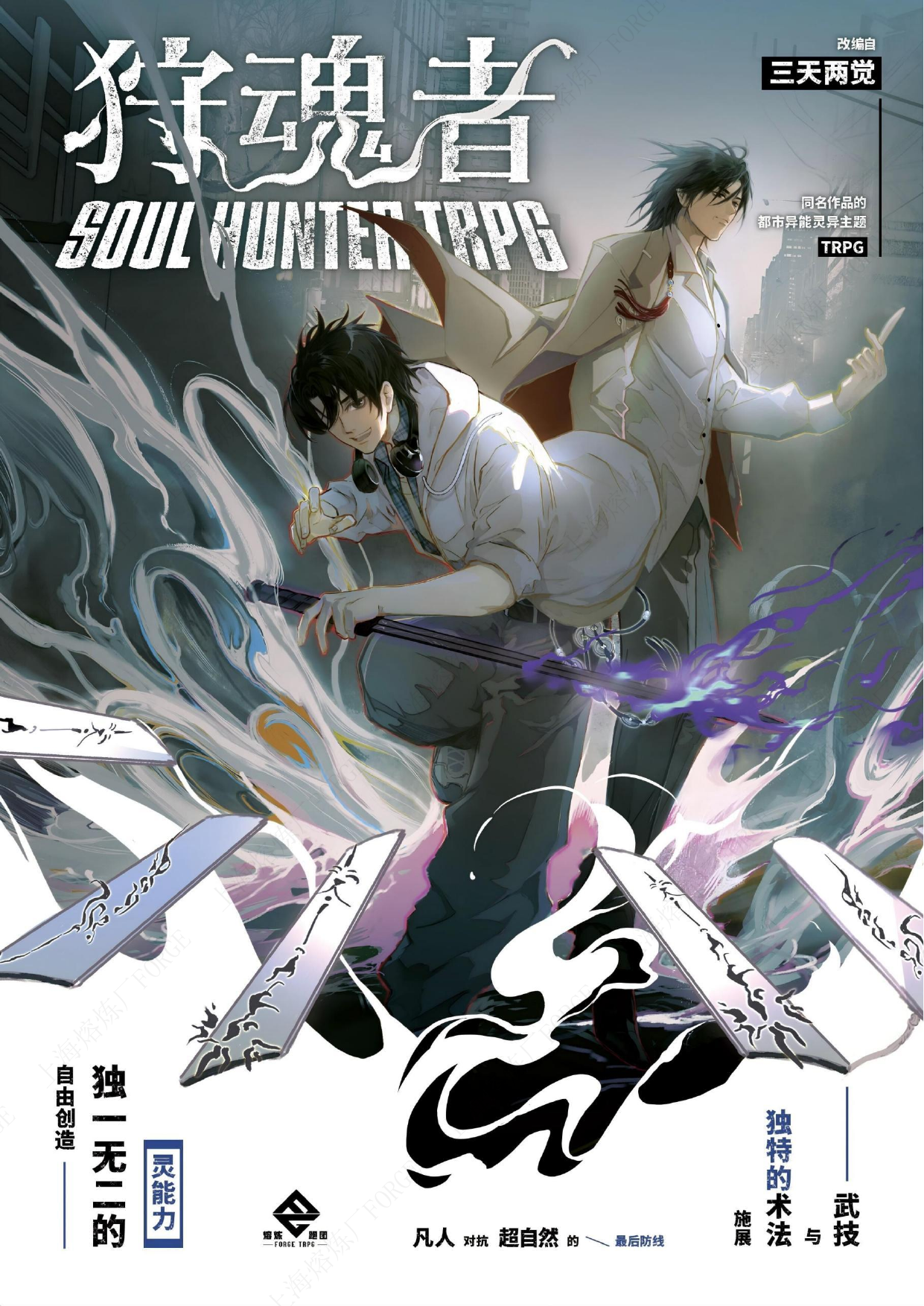 戴手铐的军人或军官在黑暗的背景下戴手铐战争罪军事人员的刑事责任——图库图片© Lepasik #556937198, image size:1241x1754