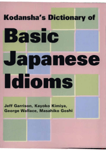 Kodansha Rječnik Osnovnih Japanskih Izreka
