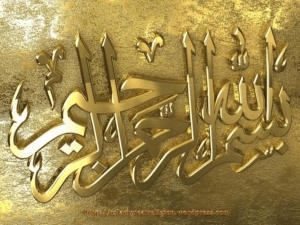 Surah Ar-Rahman Lesson for Middle School