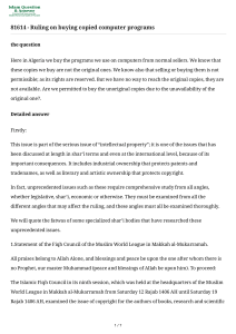 Fatwa on Pirated Software in Islamic Law