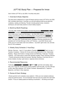 JLPT N2 Study Plan & Resource Guide