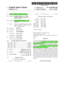 Patent US 6,328,994 B1: Orally Disintegrable Tablets