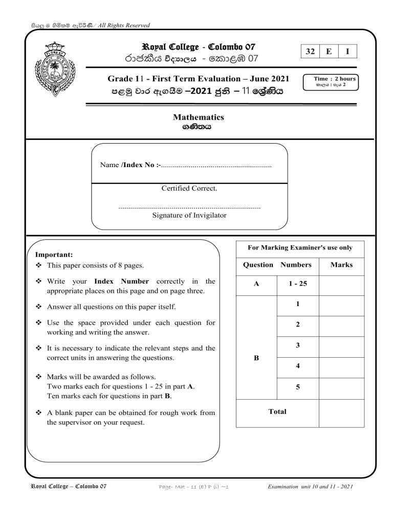 Grade 11 Maths Exam Paper 2021