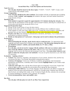 CLC 1301 Chinese Role-Play Assignment Guidelines