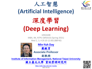 Artificial Intelligence Deep Learning Course