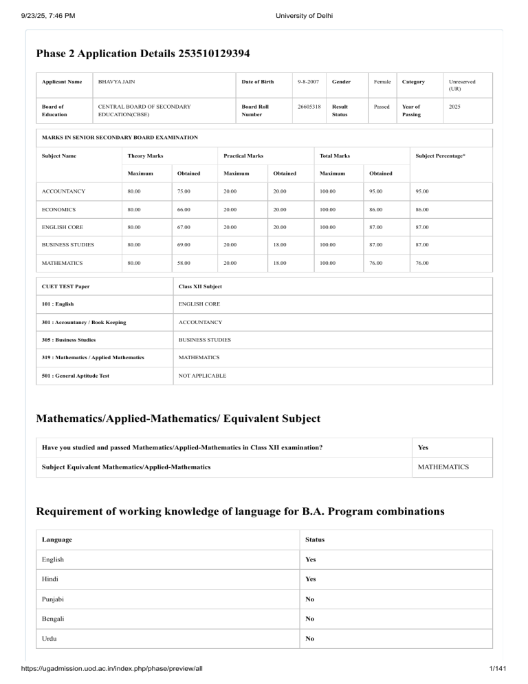 University of Delhi Admission Application 2025 - Bhavya Jain