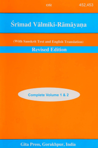 Śrīmad Vālmīki-Rāmāyaṇa: Sanskrit-English Translation (Gita Press)