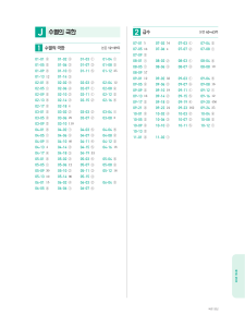 Math Workbook: Limits, Derivatives, Integrals