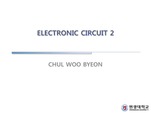 Electronic Circuit 2 Course Outline - Chul Woo Byeon