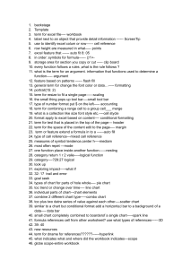 Excel Study Guide: Terms & Functions