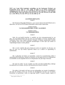 Surinaams Wetboek van Koophandel (1936)