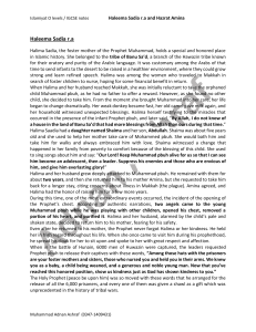 Haleema Sadia & Hazrat Amina: Islamiyat O Levels Notes