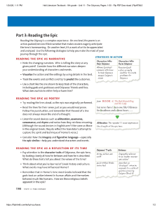 Holt Literature Textbook: The Odyssey Reading Strategies