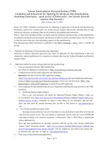 TSRI Advanced Chip Manufacturing Guidelines 2026