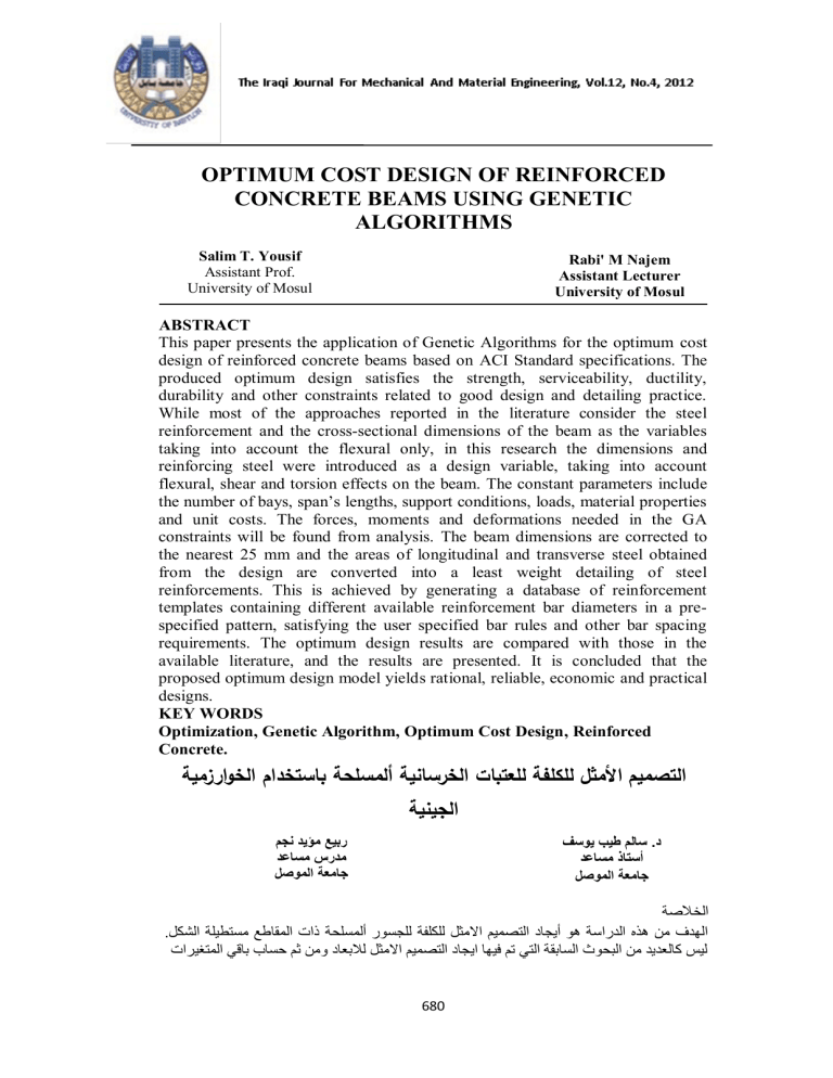 Optimum Cost Design of Reinforced Concrete Beams Using Genetic Algorithms