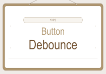 Button Debounce: Technical Guide & Source Code