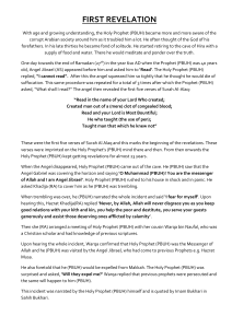 First Revelation of Prophet Muhammad (PBUH)