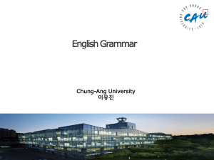 English Grammar Textbook