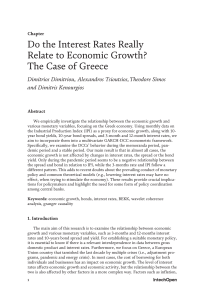 Interest Rates and Economic Growth: The Case of Greece