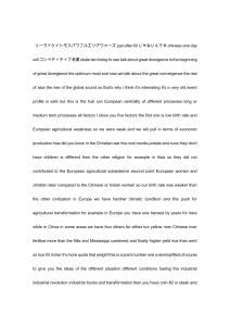 Great Divergence and Convergence: European and Asian History