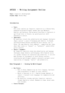 Linguistic Autobiography Outline: Multilingual Identity and Globalization