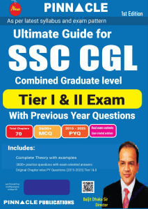 Ultimate Guide for SSC