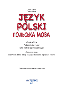 Польська мова: Підручник для 2 класу