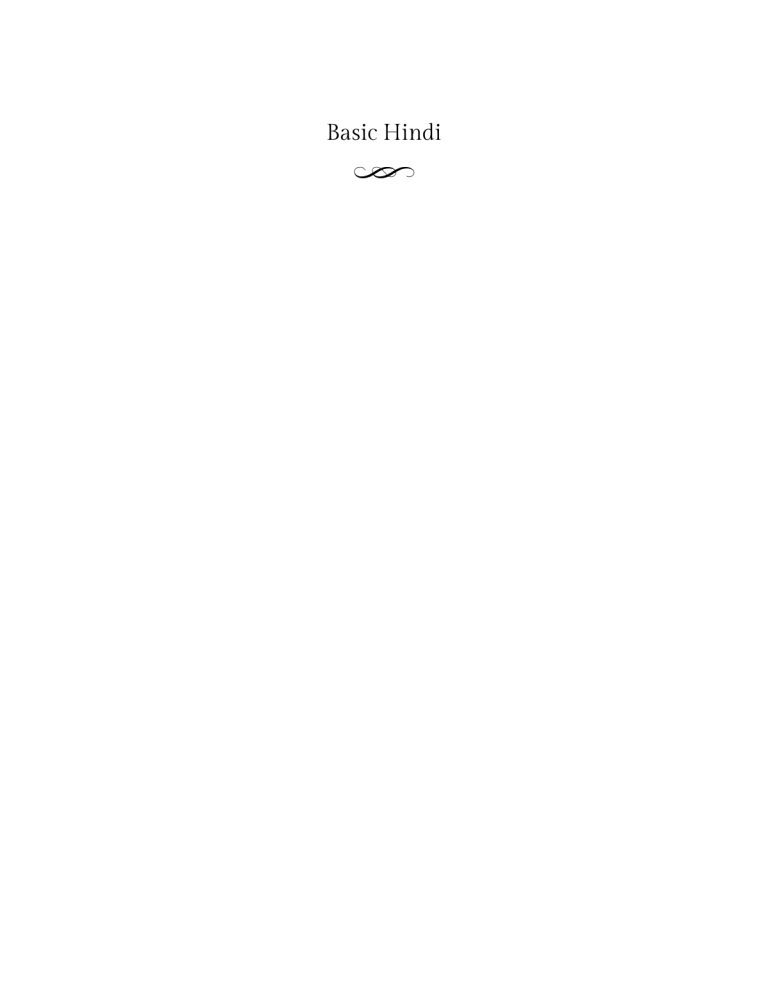 Basic Hindi Textbook: Learn Hindi Script, Grammar, and Conversation