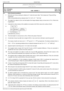 10th Std Science I Question Paper - Numerical Problems