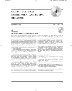 Disney English Schools in China: Case Study