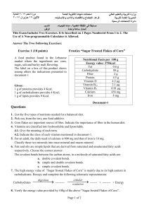 Lebanese Baccalaureate Chemistry Exam 2017